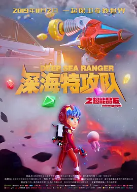 精品国产一二三区